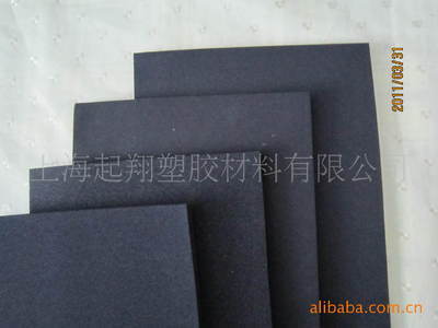 【生產(chǎn)銷售橡膠保溫板】價格,廠家,圖片,其他密封件,上海起翔塑膠材料-