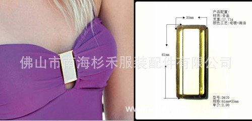 泳裝輔料精選 U型扣、V字扣與穿帶扣的價(jià)格、廠家與選購(gòu)指南