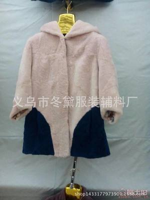 義烏冬黛服裝輔料廠 獺兔毛、羊剪絨等優質皮草輔料直銷專家